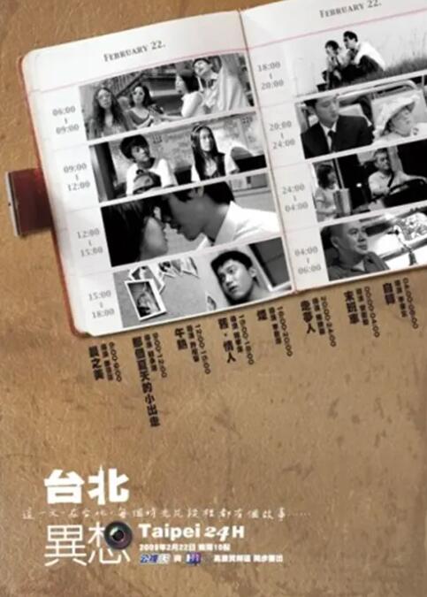 精品国模