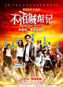 精品国模