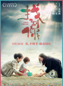 已婚妻子偷窥按摩